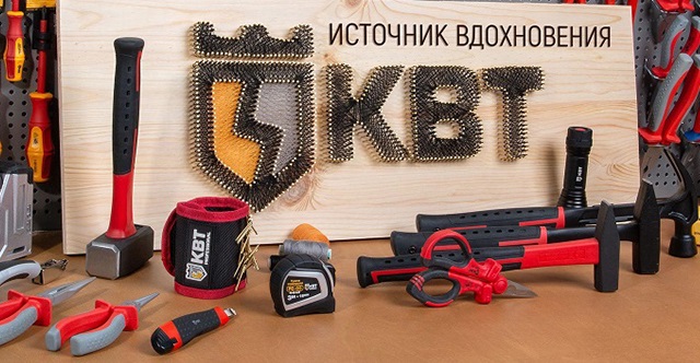 КВТ Источник вдохновения